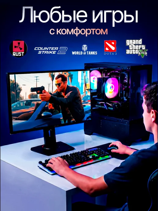 CompiQ Игровой компьютер Core i7 GTX 1660 SUPER 16 ГБ SSD 512 Гб, 16 ГБ, 512 ГБ, фото 3