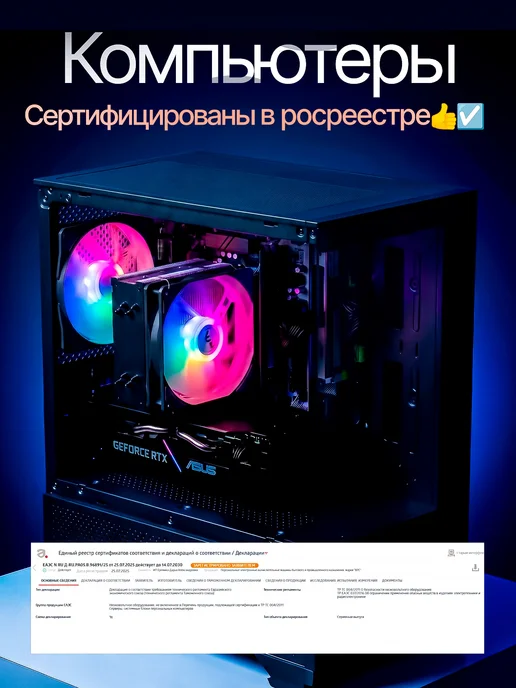 CompiQ Игровой компьютер Core i7 GTX 1660 SUPER 16 ГБ SSD 512 Гб, 16 ГБ, 512 ГБ, фото 7