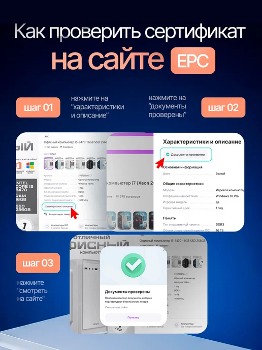 CompiQ Игровой компьютер Core i7 GTX 1660 SUPER 16 ГБ SSD 512 Гб, 16 ГБ, 512 ГБ, фото 8