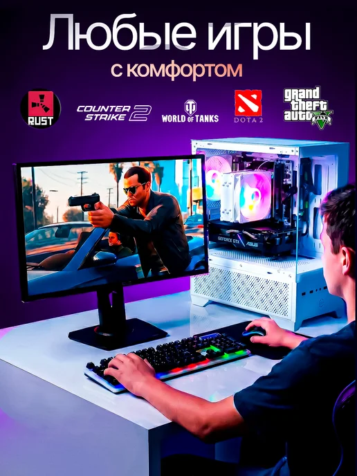 CompiQ Компьютер игровой с монитором GTX 1660 SUPER 6GB 16GB 512GB, 6 ГБ, 32 ГБ, фото 4