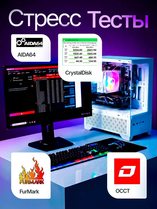 CompiQ Компьютер игровой с монитором GTX 1660 SUPER 6GB 16GB 512GB, 6 ГБ, 16 ГБ, фото 7