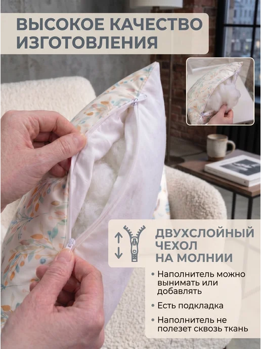 BABYTEX5 Подушка декоративная хлопковая 34*34 см - 1 шт, 34x34 см, 1 шт, фото 2
