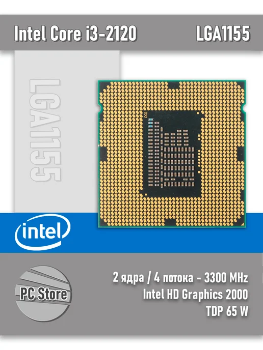 Intel Процессор Core i3-2120, LGA1155, фото 2