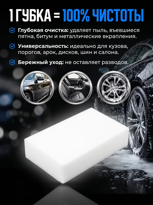 Губка для мытья машины, вариант, фото 4