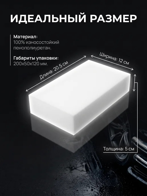 Губка для мытья машины, вариант, фото 5