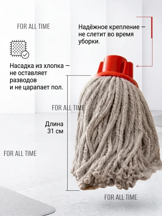 FOR ALL TIME Насадка на швабру из хлопка веревочная, серый, фото 2