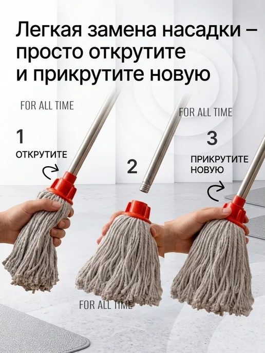FOR ALL TIME Насадка на швабру из хлопка веревочная, серый, фото 3