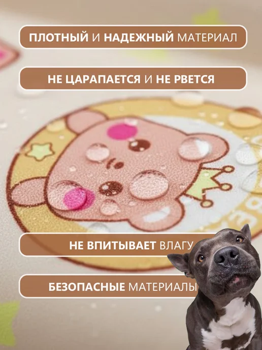 Honey GinGer Охлаждающий коврик для собак и кошек 50х70 см, 60x76 см, фото 3