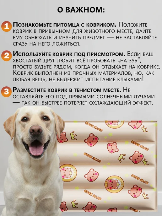Honey GinGer Охлаждающий коврик для собак и кошек 50х70 см, 60x76 см, фото 5