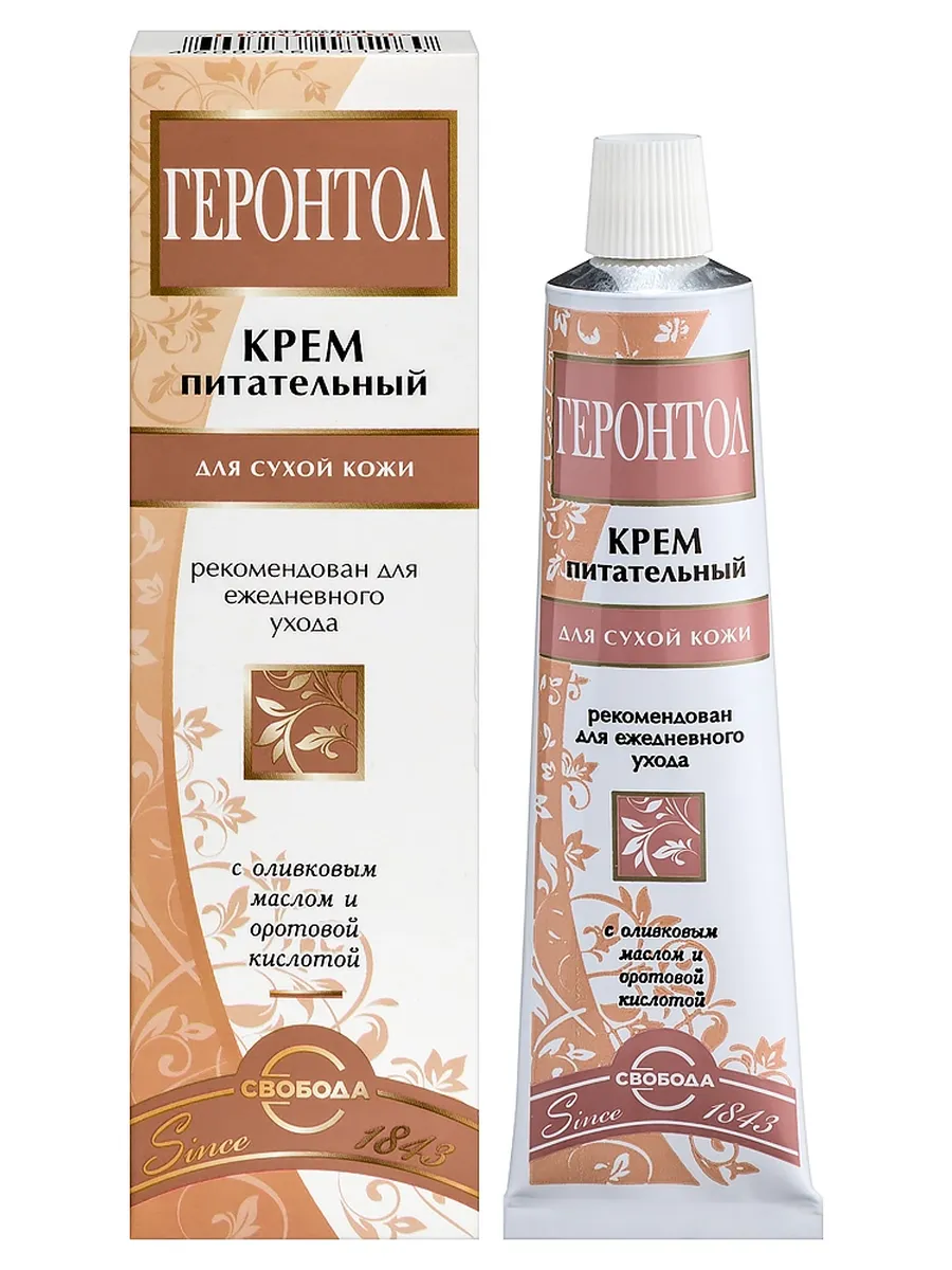 Геронтол крем питательный 40 гр