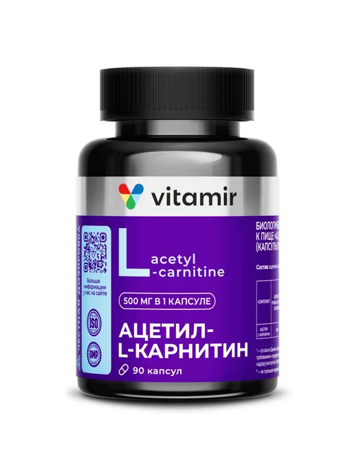 ВИТАМИР ацетил-l-карнитин 500 90 шт. капсулы массой 500 мг, 90 шт