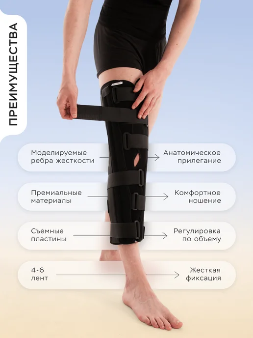 ALTMANN Тутор Ортез на коленный сустав, черный, фото 2