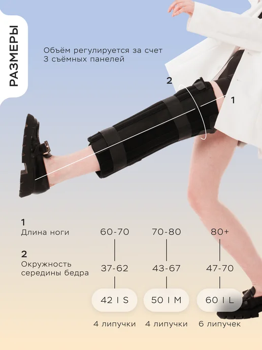 ALTMANN Тутор Ортез на коленный сустав, черный, фото 5