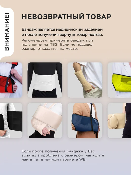 ALTMANN Тутор Ортез на коленный сустав, черный, фото 8
