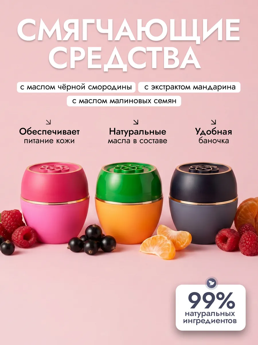 Специальное смягчающее средство
