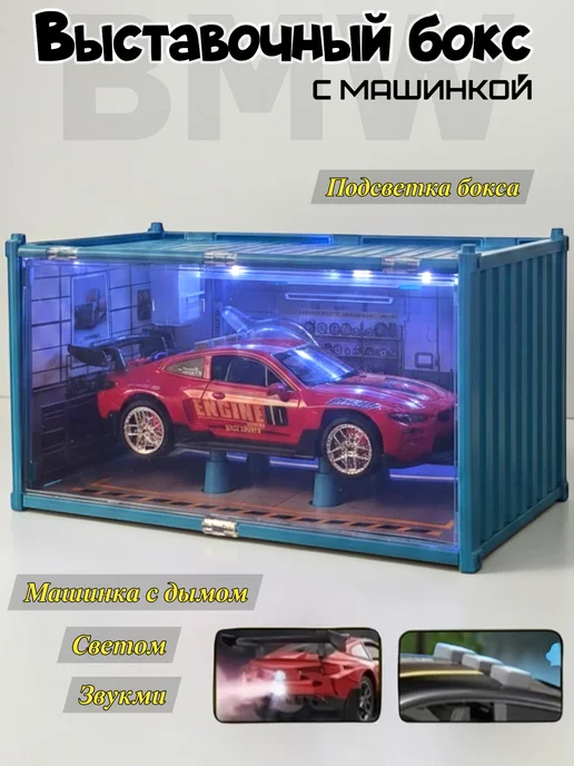 MSN TOYS Выставочный гараж бокс с машинкой Красный, красный