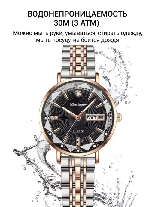 Bonarger Премиальные наручные браслет часы, черный, фото 3