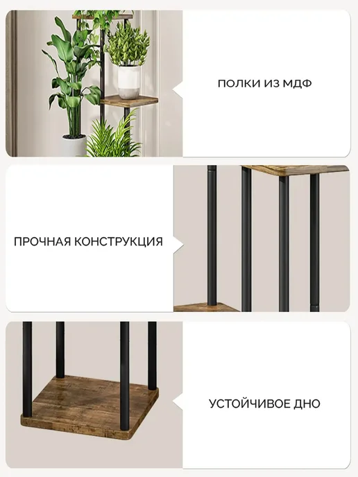 Garden Show Подставка для цветов 6 ярусов 14 мест (орех) 80х23,7х106 см, 80x23.7x106 см, фото 5