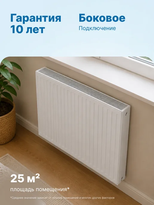VALFEX Радиатор STEEL C 22 500х 800 стальной панельный, C 500х 800, фото 2