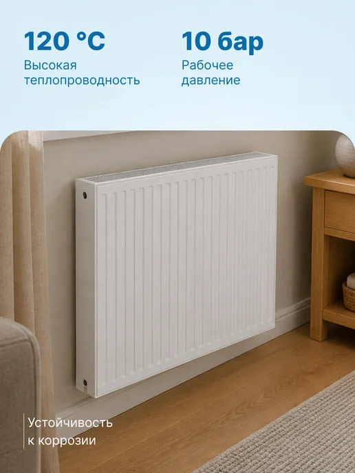 VALFEX Радиатор STEEL C 22 500х 800 стальной панельный, C 500х 800, фото 4