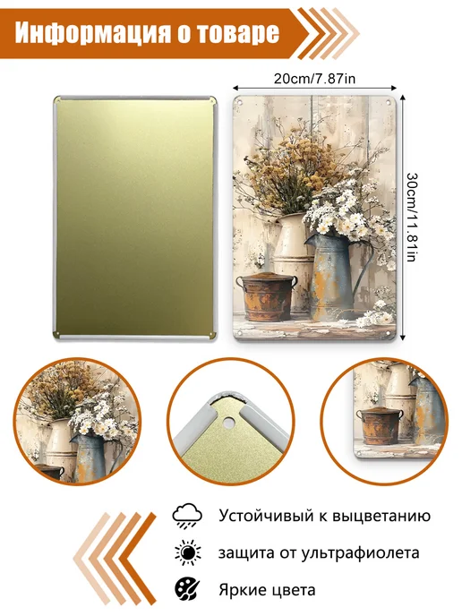 Уличный декор Железная картина Подсолнухи в кувшине подарок, вариант, фото 2
