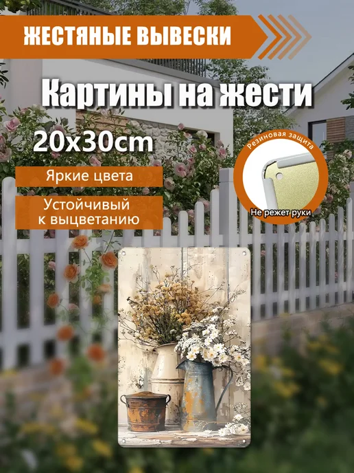 Уличный декор Железная картина Подсолнухи в кувшине подарок, вариант, фото 3