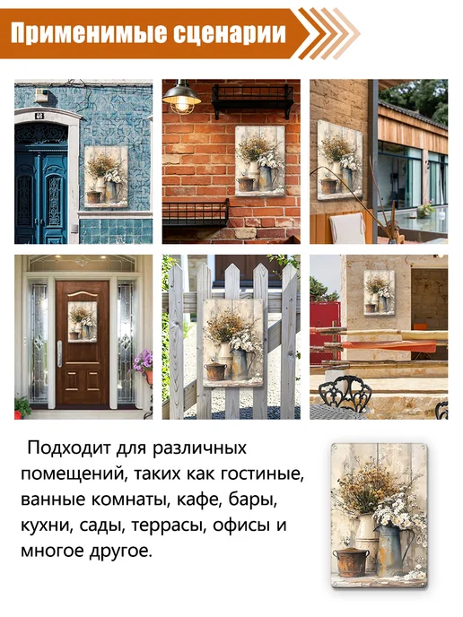 Уличный декор Железная картина Подсолнухи в кувшине подарок, вариант, фото 5