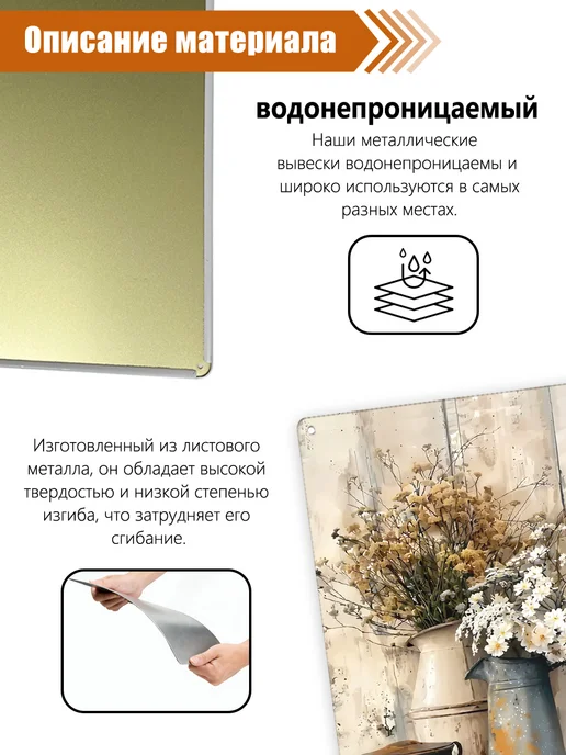 Уличный декор Железная картина Подсолнухи в кувшине подарок, вариант, фото 7