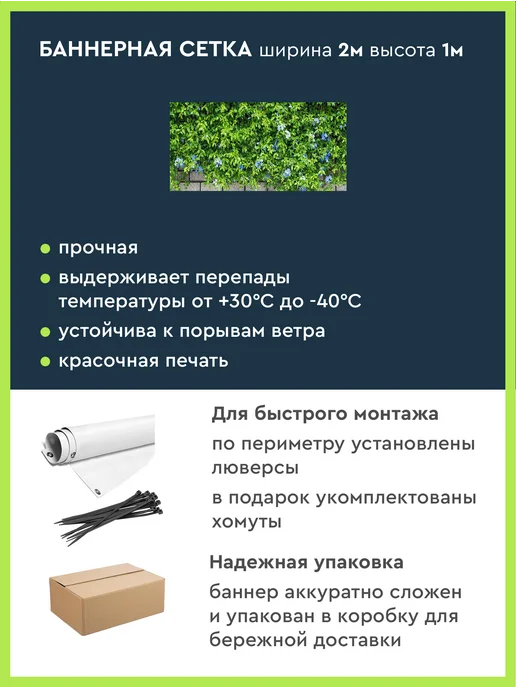 Pul Art забор Сетка затеняющая для забора садовая с рисунком зелень, зеленый, фото 2