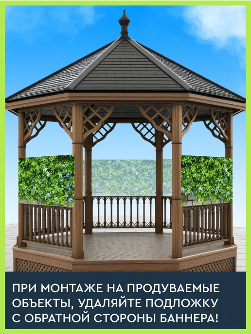 Pul Art забор Сетка затеняющая для забора садовая с рисунком зелень, зеленый, фото 4