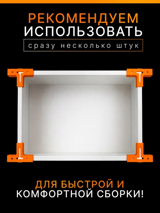 Кондуктор для сверления отверстий ЛДСП 16мм, конфирмат 5мм, вариант, фото 3