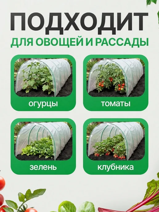 Клевер-С Дуги для парника металлические 6 штук, зеленый, фото 8