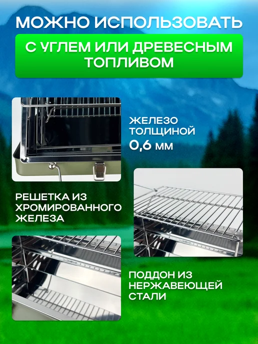 HappyMo Складной мангал дипломат, угольный гриль, черный, фото 2