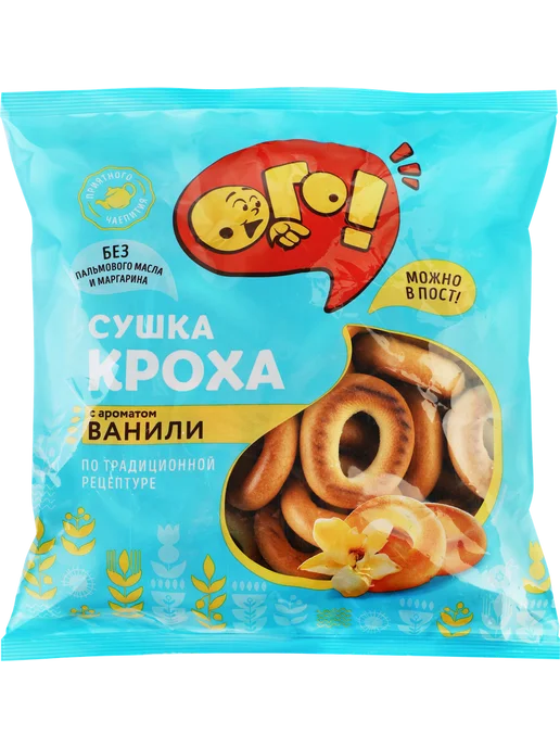 ОГО! Сушки Кроха ванильная ГОСТ 200 грамм, 9 упаковок, вариант, фото 3