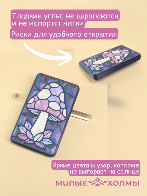 Органайзер для бисера с липким ковриком 8 цветов белый, синий, фото 2