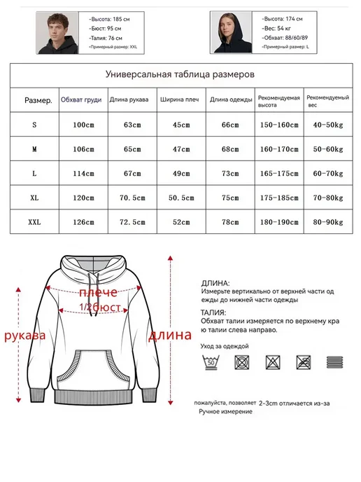 Худи с капюшоном оверсайз с принтом аниме, у2к одежда, черный, фото 2