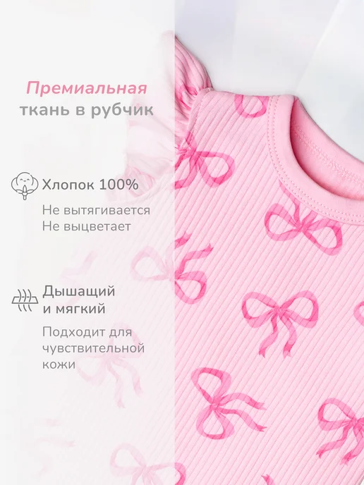 NUBBA kids Песочник для малышей с рюшами, розовый, фото 2