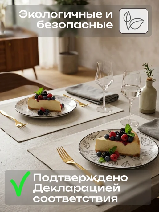 Elrington Тарелки десертные из керамики набор 6 штук 19 см, 4 шт, фото 4