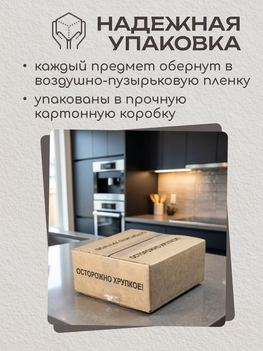 Elrington Тарелки десертные из керамики набор 6 штук 19 см, 4 шт, фото 7