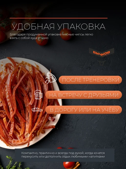 Мясные ломтики куриные сыровяленые 500 грамм, вариант, фото 3