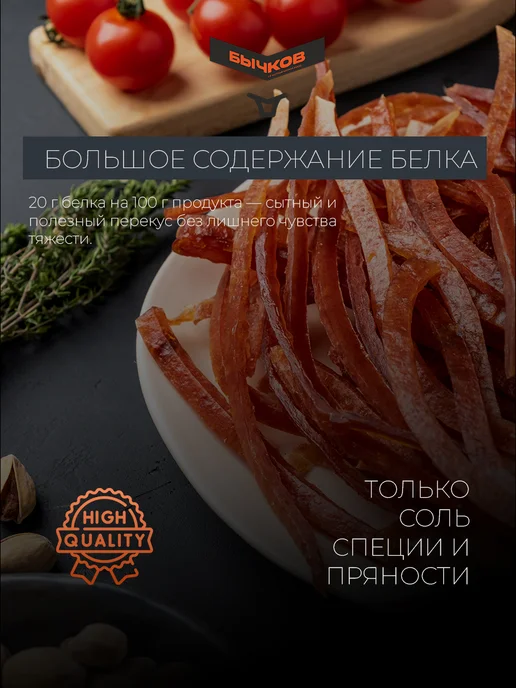 Мясные ломтики куриные сыровяленые 500 грамм, вариант, фото 4