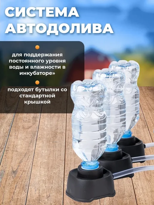 Инкубатор для яиц автоматический с терморегулятором, вариант, фото 3