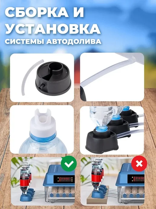 Инкубатор для яиц автоматический с терморегулятором, вариант, фото 6