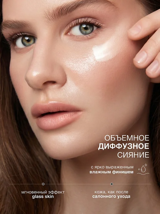 LUXVISAGE Праймер AQUA veil HYALURON COMPLEX glass skin с витамином Е, белый, фото 3