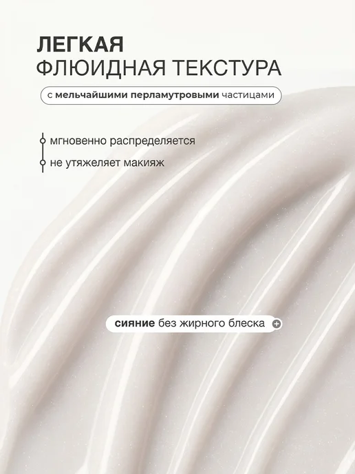 LUXVISAGE Праймер AQUA veil HYALURON COMPLEX glass skin с витамином Е, белый, фото 4