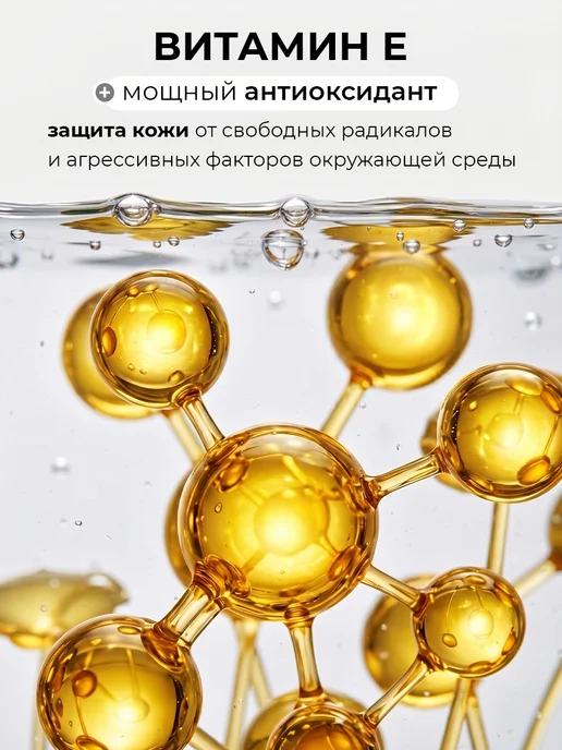 LUXVISAGE Праймер AQUA veil HYALURON COMPLEX glass skin с витамином Е, белый, фото 5