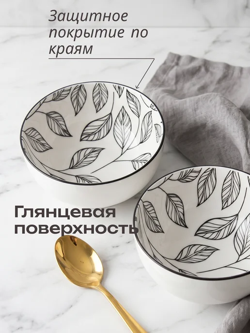Elrington Тарелки глубокие суповые набор 6 штук 600 мл, 570 мл, фото 2