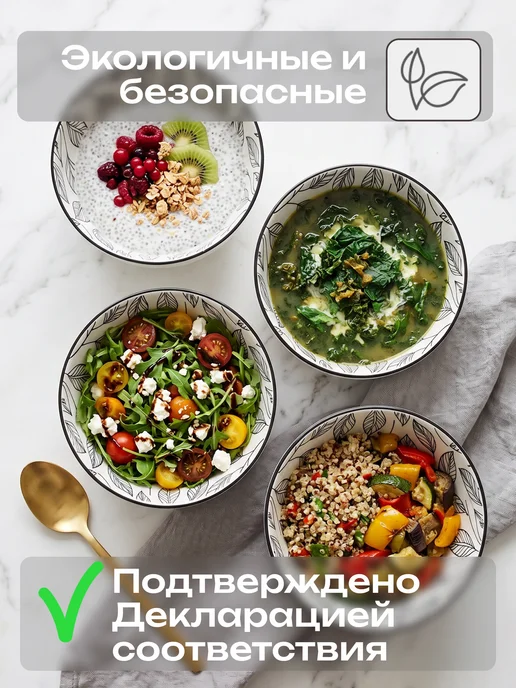 Elrington Тарелки глубокие суповые набор 6 штук 600 мл, 570 мл, фото 4