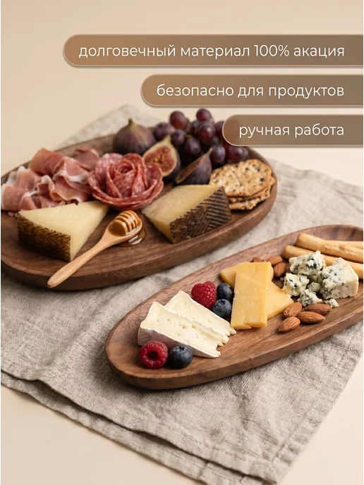 SashaMasha Тарелки сервировочные деревянные овальные для закусок и пода…, коричневый, фото 4