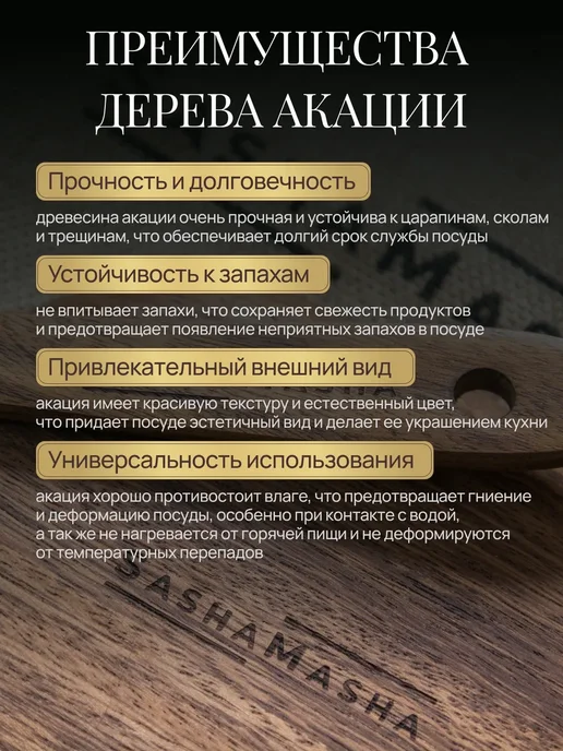 SashaMasha Тарелки сервировочные деревянные овальные для закусок и пода…, коричневый, фото 7